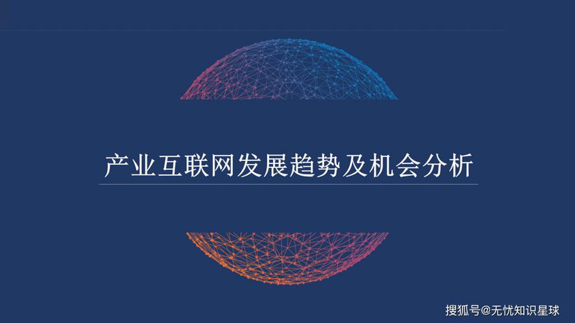 大学高校通科技